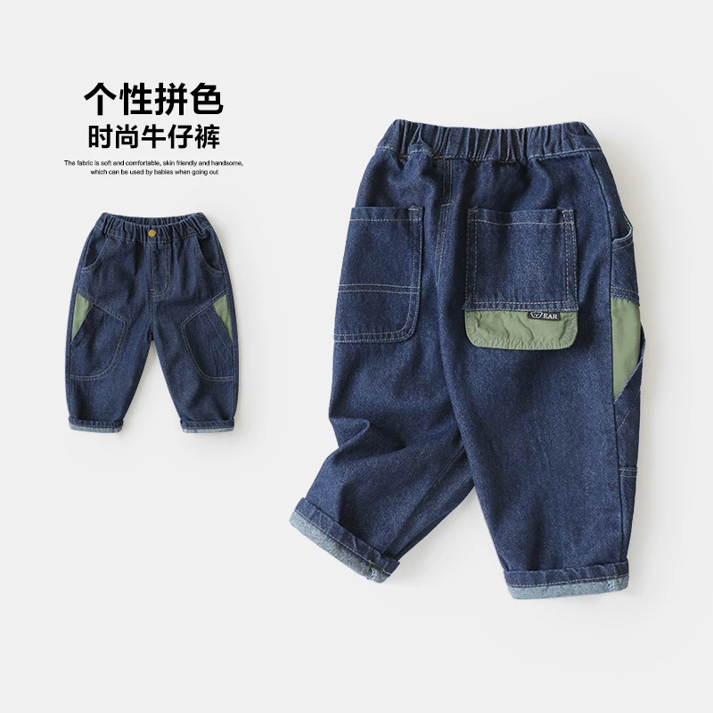 男童牛仔裤秋装休闲童装宝宝外穿小童长裤子秋季潮百搭哈伦裤