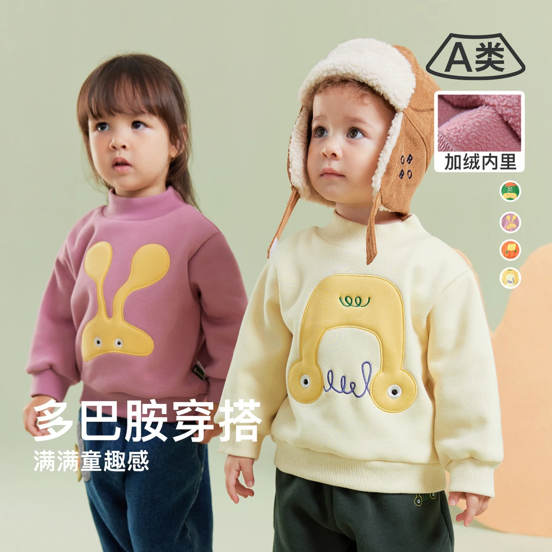 童装2024冬季新品休闲多巴胺卡通卫衣半高领男女宝宝加绒百搭上衣