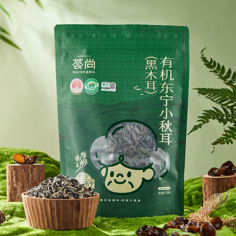 有机东宁黑木耳小秋耳厚实有嚼劲手工挑选250g品质干货正宗产地