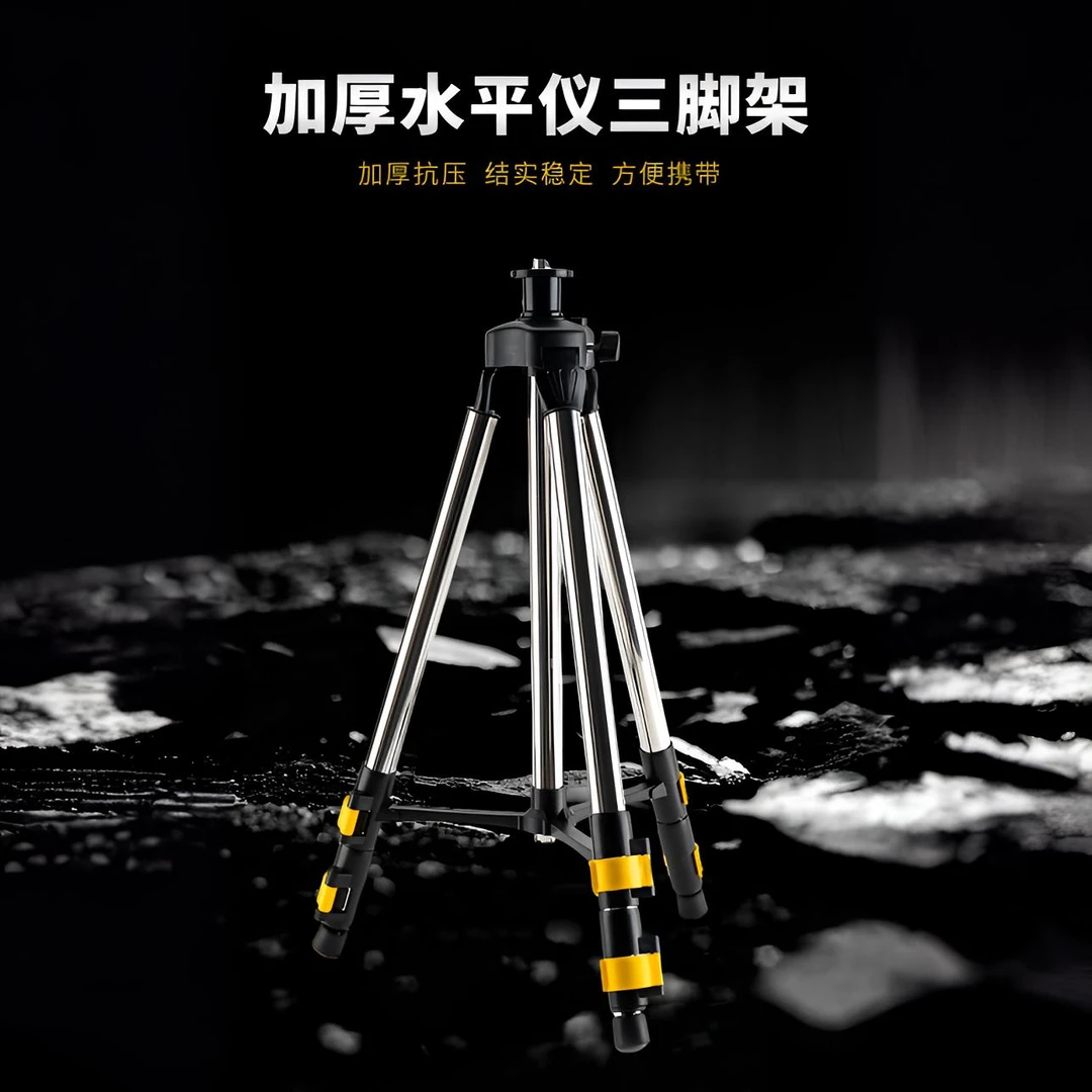 工佰汇红外线手动遥控三脚架新款水平仪支架1.6米支架通用