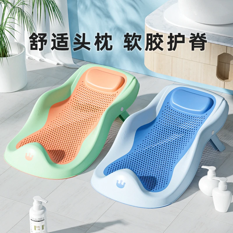 婴儿洗澡躺托神器宝宝浴架防滑洗澡垫浴网通用洗澡浴床托