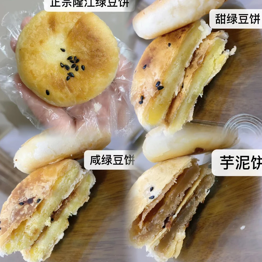 一筒装惠来隆江绿豆饼红纸包装潮汕零食推荐潮汕绿豆饼正宗营养
