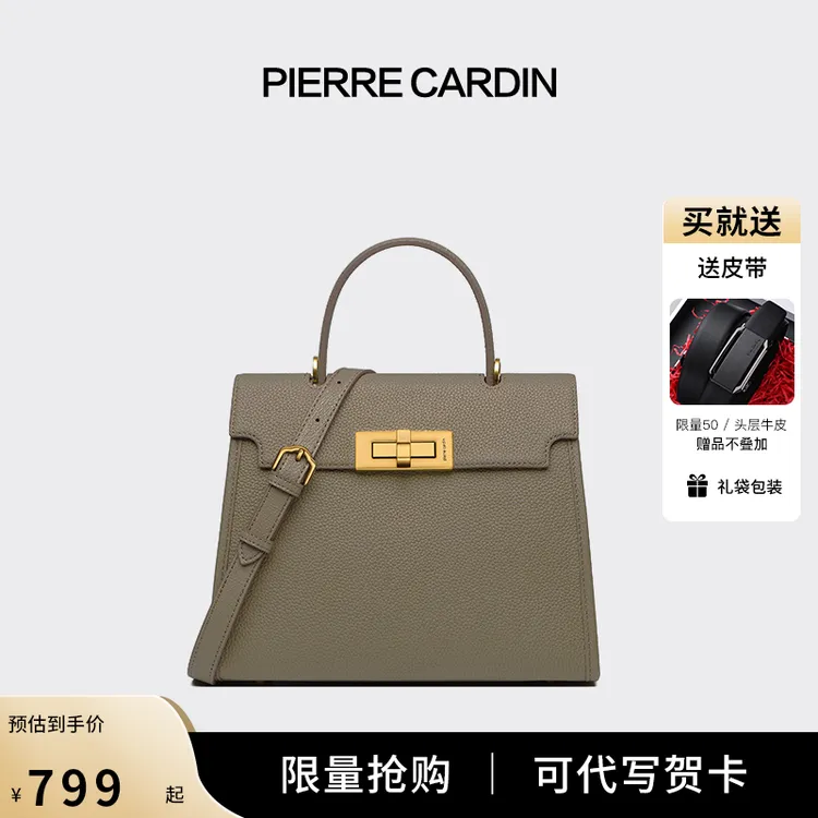 皮尔卡丹女包新款斜挎单肩高级质感真皮包包凯莉包妈妈包头层牛皮