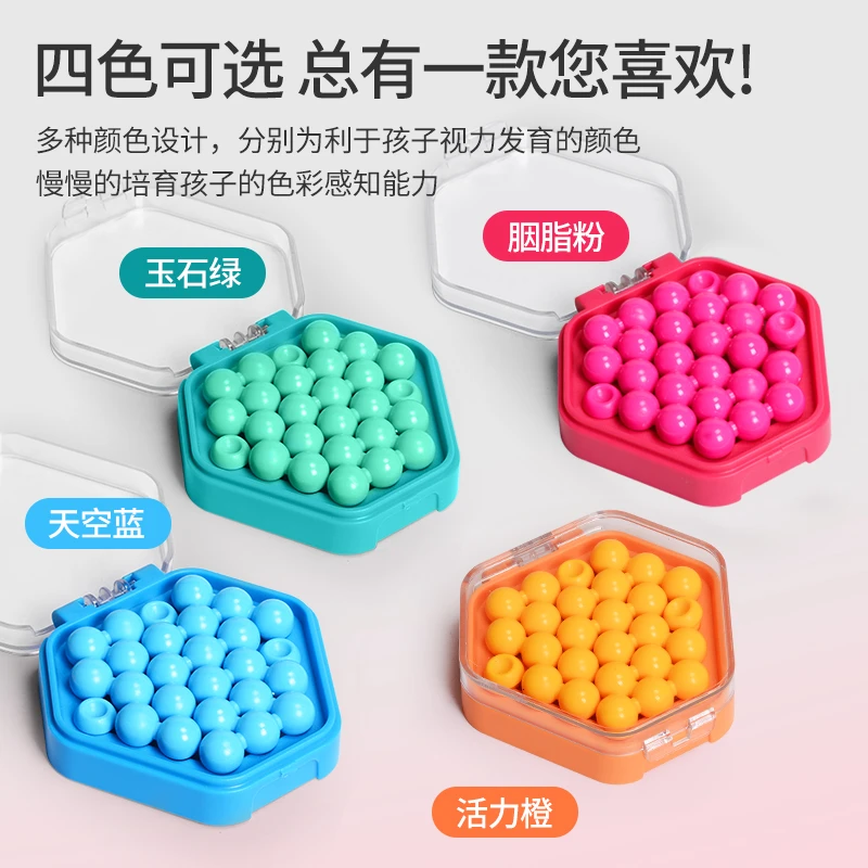 迷你六角拼智慧口袋彩珠益智玩具3-12岁智慧魔珠桌游双人对战玩具