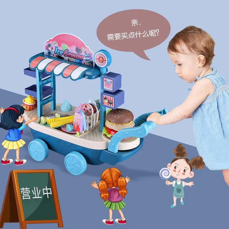 儿童拼装女孩冰淇淋车糖果桌过家家雪糕手推车仿真厨房玩具女宝宝
