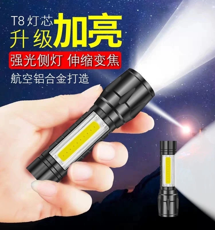 外贸户外充电小钢炮手电筒