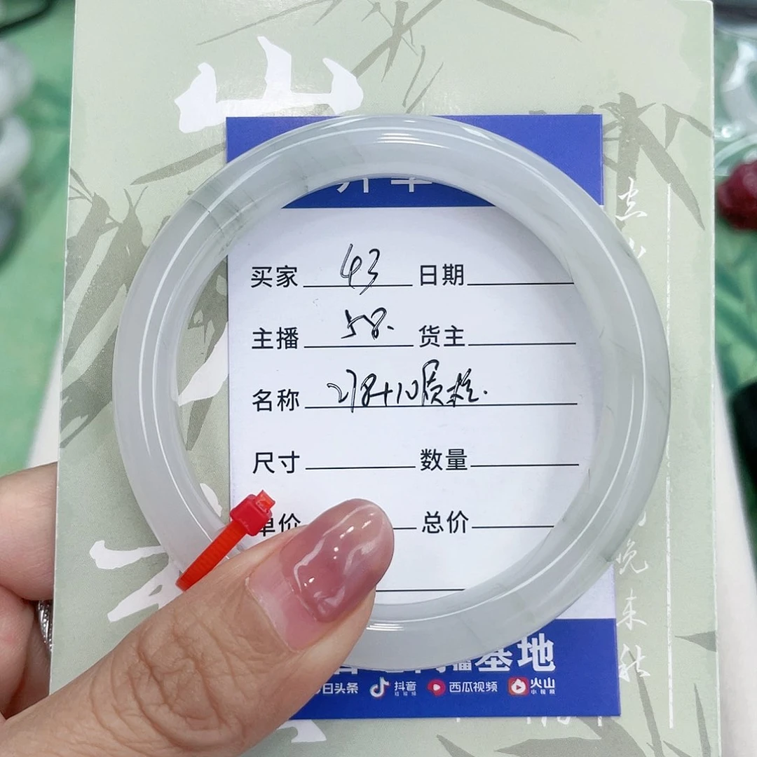石英质玉手镯未镶嵌