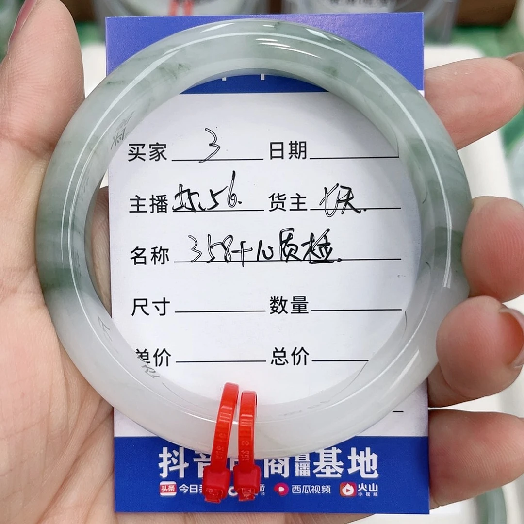 石英质玉手镯未镶嵌甜**?