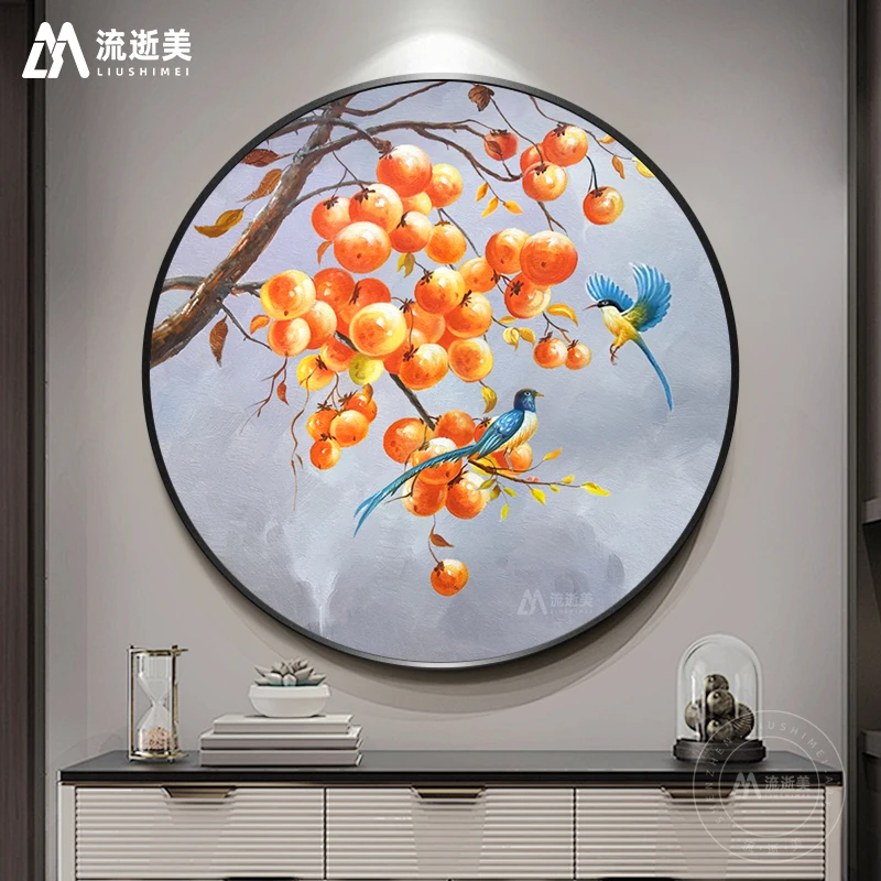 事事如意新中式柿子手绘油画玄关走廊过道装饰画大芬油画村圆形画