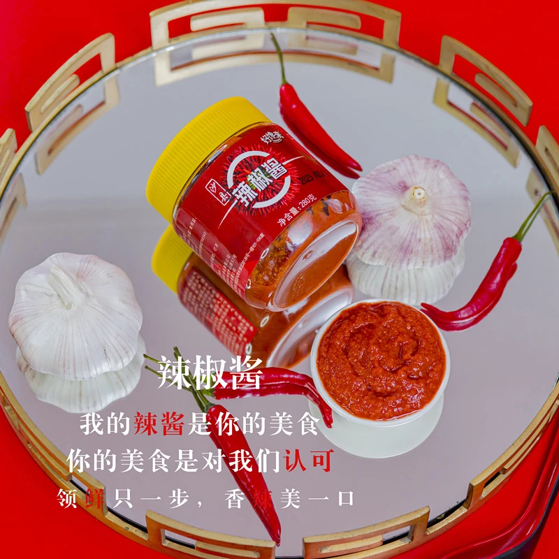 福建正宗沙县辣椒酱280g瓶装超辣蒜蓉拌面下饭火锅蘸料调味品料酱