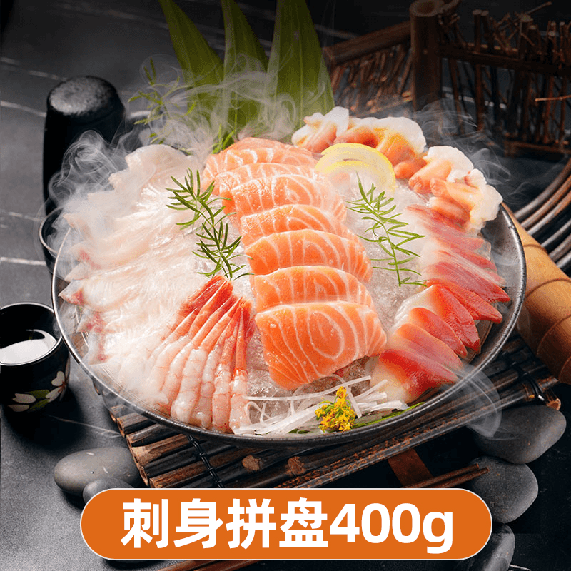 三文鱼新鲜中段北极贝甜虾海鲜拼盘套餐400g现切去刺身