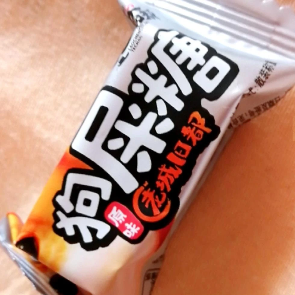 成都特产老城旧都狗屎糖重庆四川小吃休闲囤货花生酥糖果网红零食