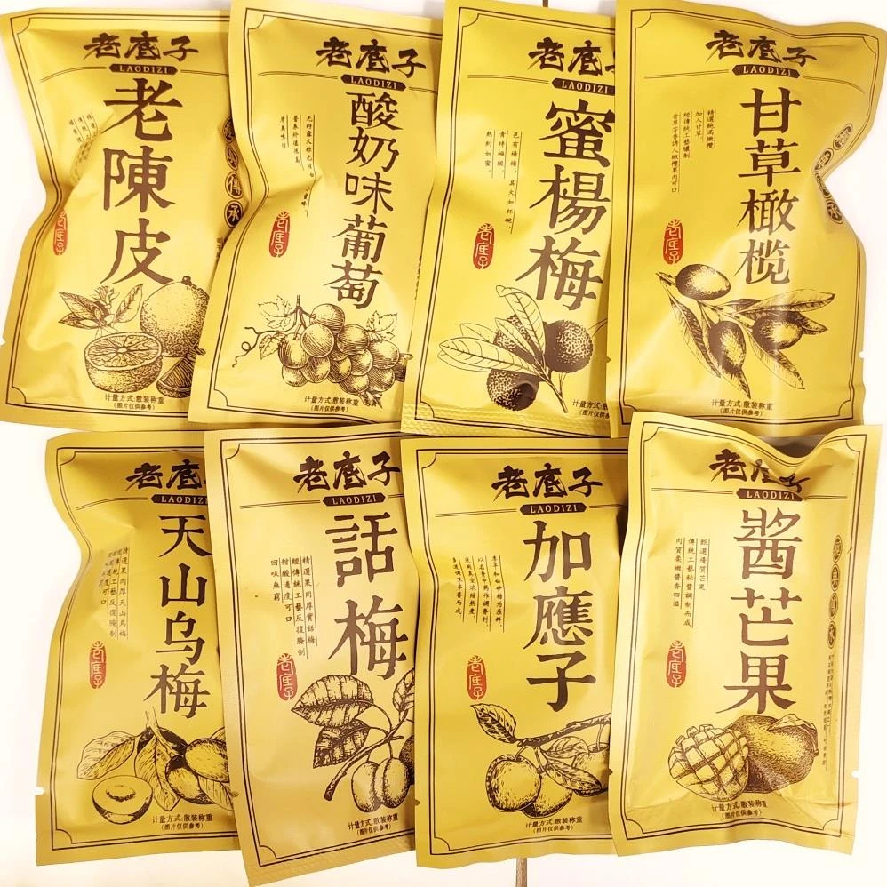 亲喔老底子话梅蜜饯果干果脯蜜饯芒果酸甜乌话梅肉老陈皮脆青梅