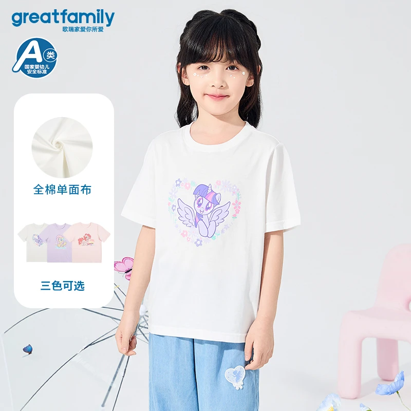 歌瑞家夏新款女童可爱百搭IP联名儿童短袖T恤童装乐友80-130