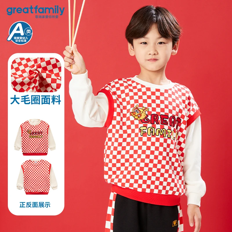 GreatFamily歌瑞家春男女童新年款大毛圈套头儿童卫衣110-150