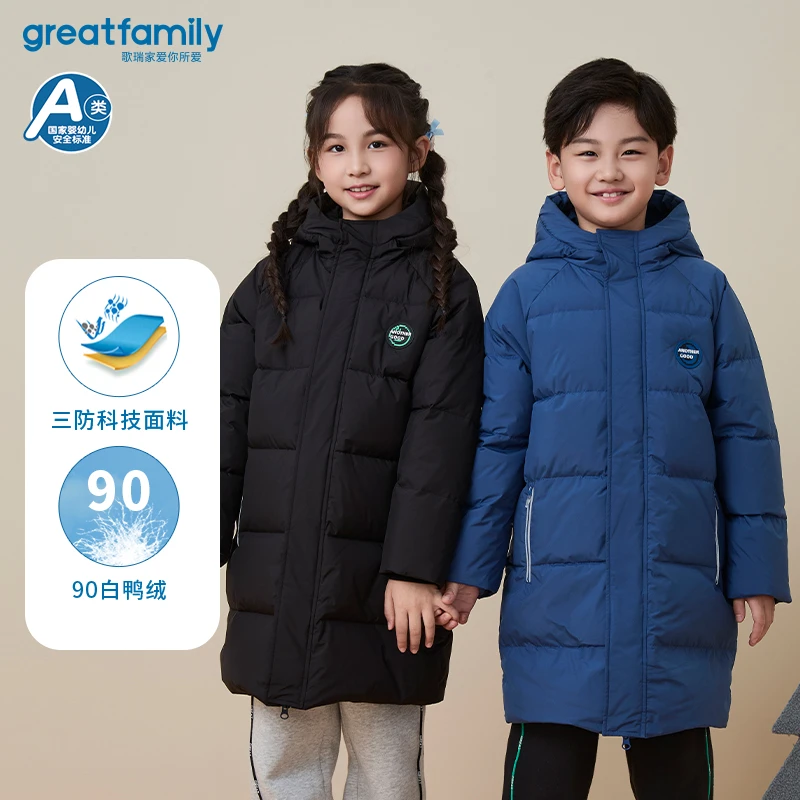 乐友歌瑞家冬儿童男女童三防加厚保暖鸭绒长款羽绒服110-150