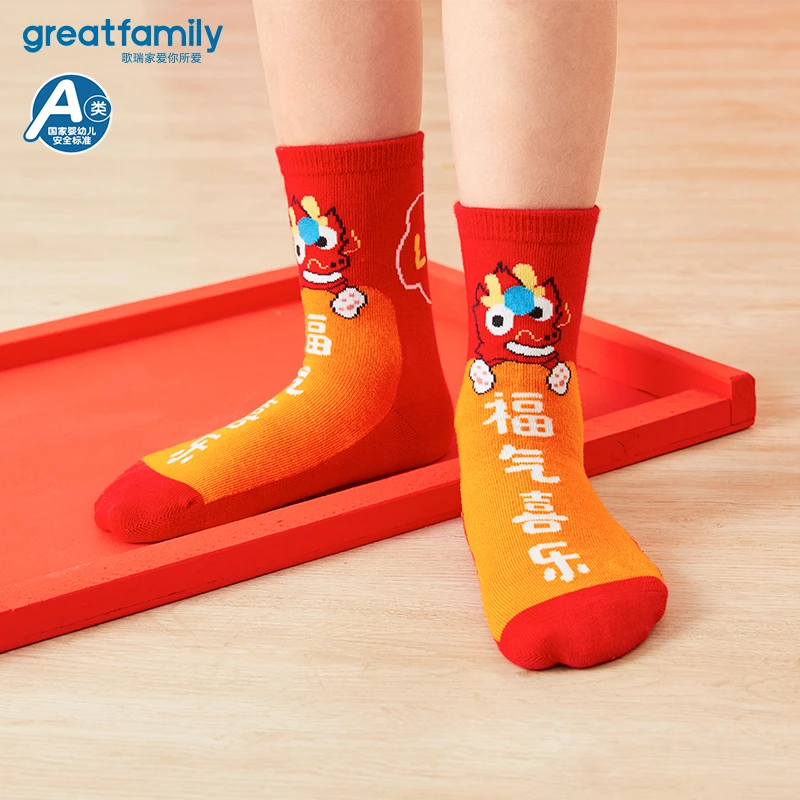 GreatFamily歌瑞家24春儿童袜子新年红色中筒袜一双装0-7岁