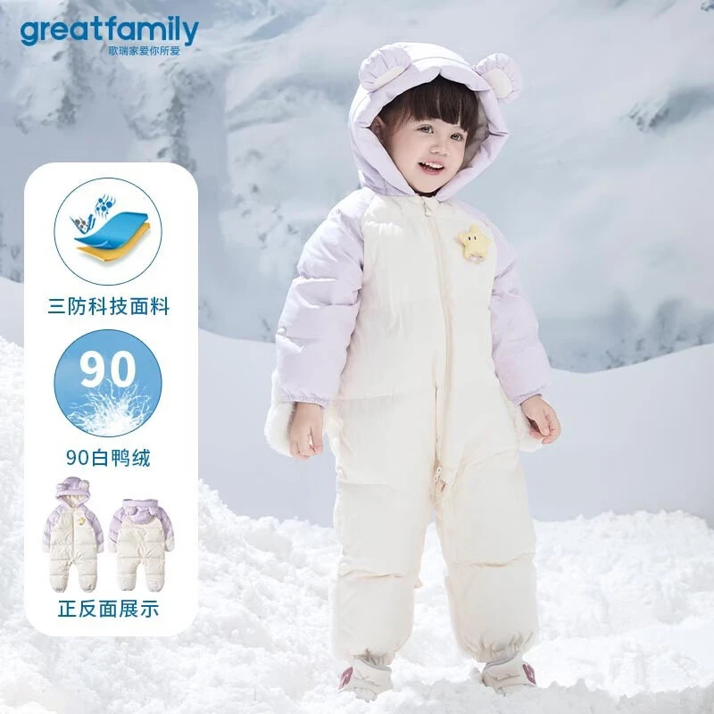 歌瑞家儿童羽绒连身衣冬季新款女童装羽绒服连体