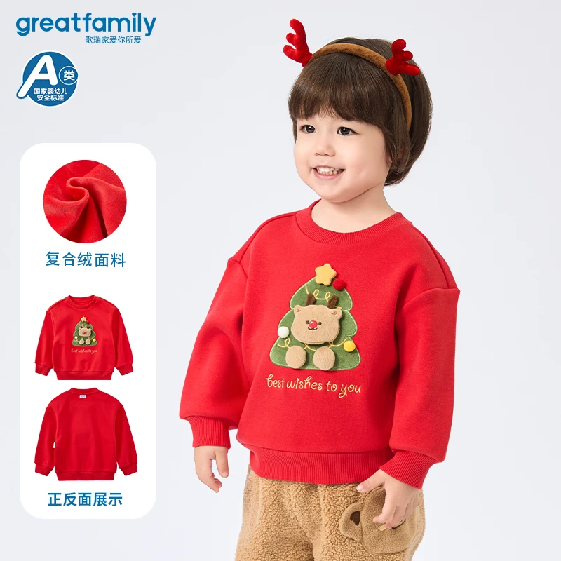 乐友歌瑞家冬新款男童儿童中国红加厚加绒保暖套头卫衣80-120