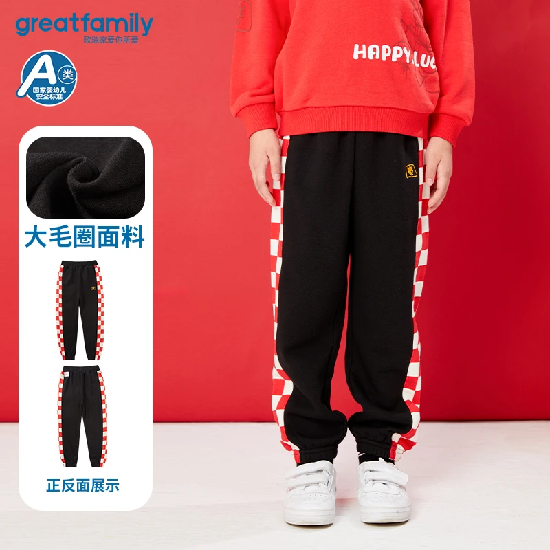 GreatFamily歌瑞家春男女童大毛圈厚款针织长裤运动裤110-150
