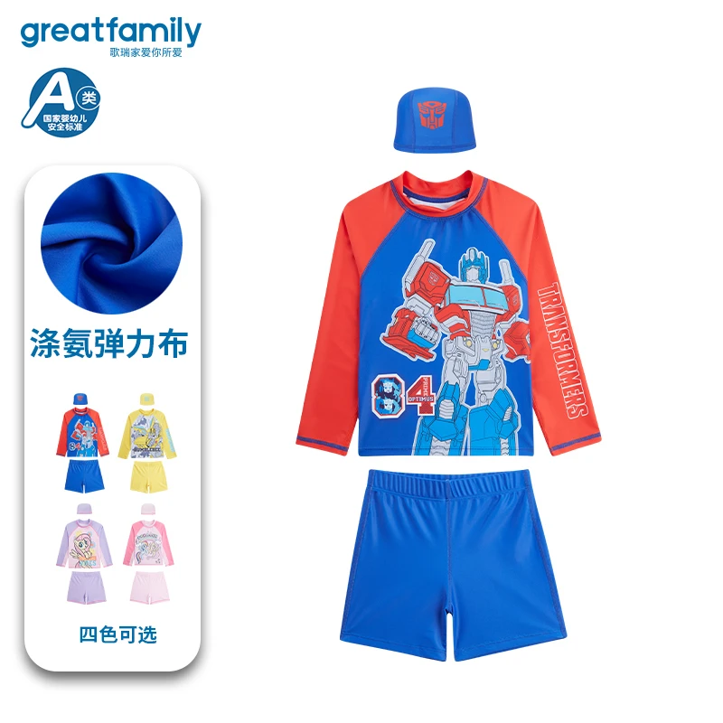 歌瑞家夏新款男女童时尚印花吸水速干分体游泳衣UPF50+90-130