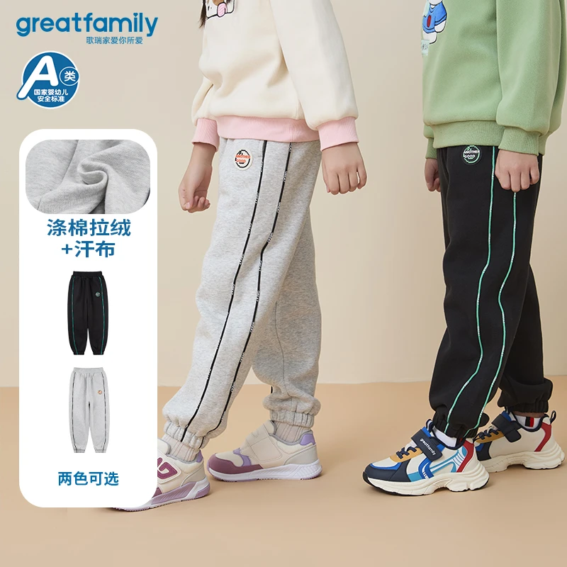 乐友歌瑞家冬儿童男女童时尚拉绒加绒保暖长裤运动裤110-150