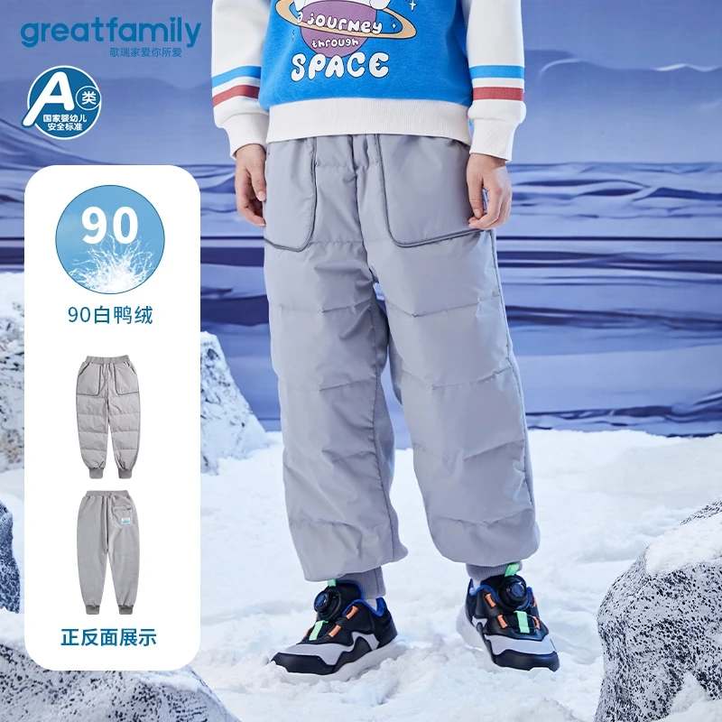 GreatFamily歌瑞家23冬裤子男小童装羽绒裤休闲裤长裤下装90-130
