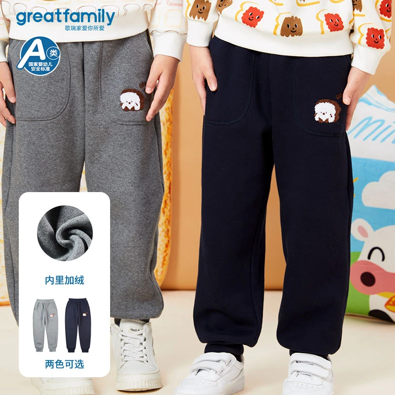 GreatFamily歌瑞家冬新款裤子童装针织卫裤休闲裤长裤110-150