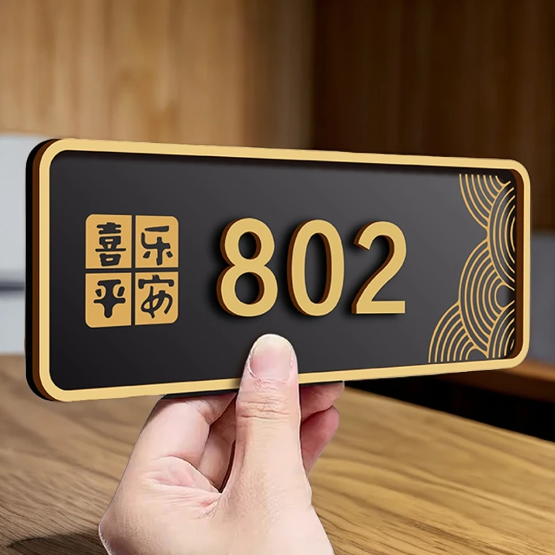 新款网红立体家用门牌号住宅门牌号码牌入户门号牌宾馆门贴数字号