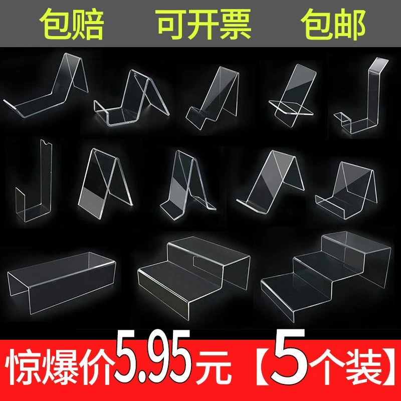 亚克力鞋托超市鞋店专用展示支撑架子双层一体式高清透明陈列道具