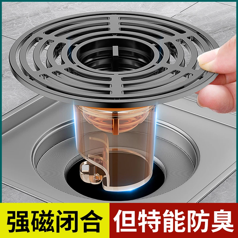 旗舰款卫生间下水管排水口地漏防臭内芯厕所防虫密封堵口盖防返臭