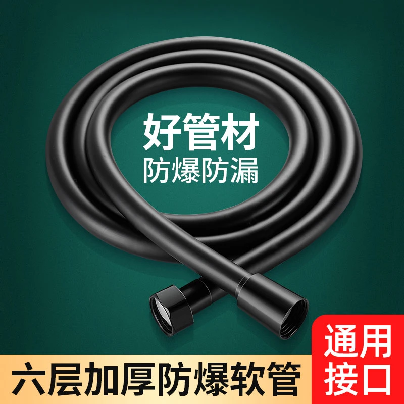 JIUMOWPVC花洒软管防爆浴室热水器通用淋浴喷头加长水管连接管子