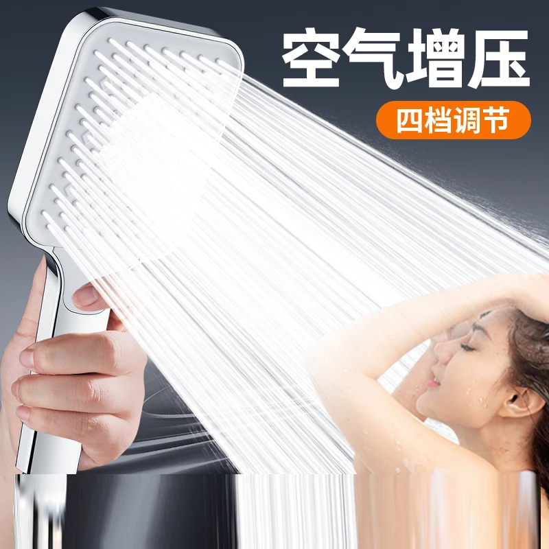 旗舰款德国增压花洒喷头超强加压淋浴头洗澡水龙头沐浴喷淋莲蓬头