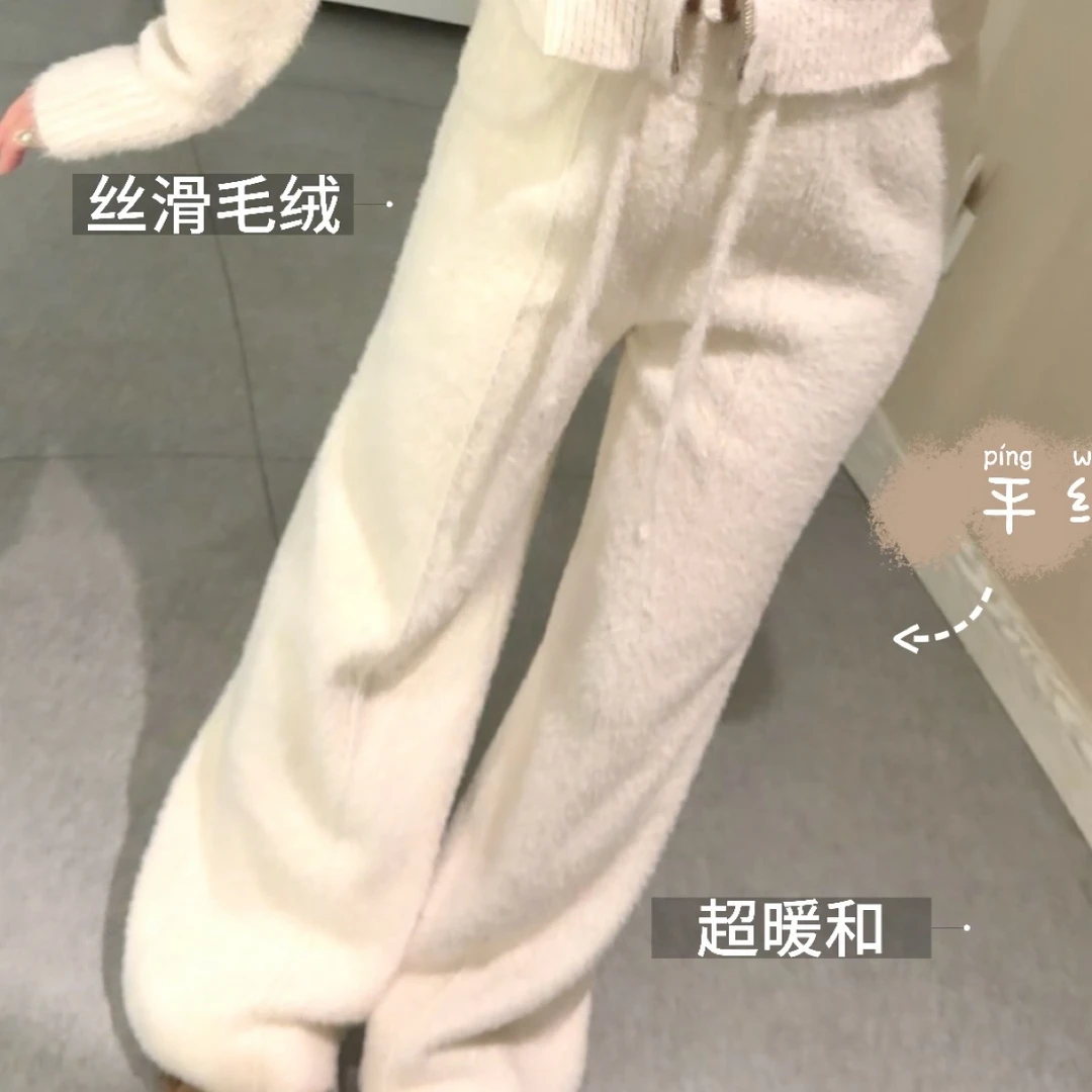 一只予【水貂绒直筒裤】加绒加厚针织裤女冬垂感高腰宽松百搭软糯