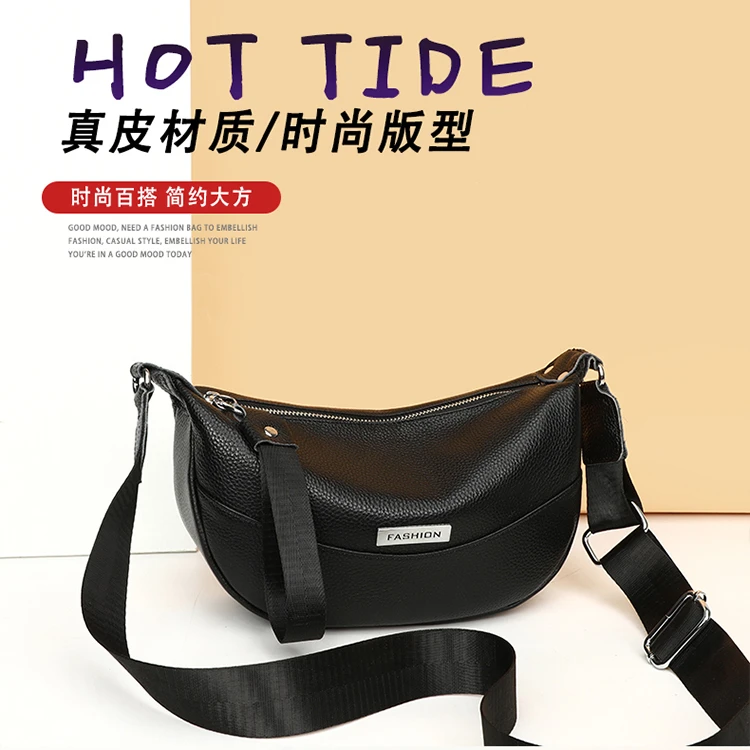 2023秋冬季真皮小众单肩斜挎包饺子包头层牛皮休闲百搭女包韩版潮