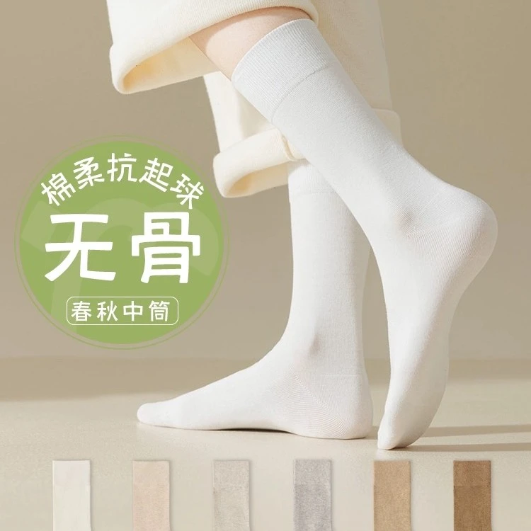 【抗起球加长筒】袜子女士白色长筒袜吸汗透气秋冬jk黑色春秋中筒袜