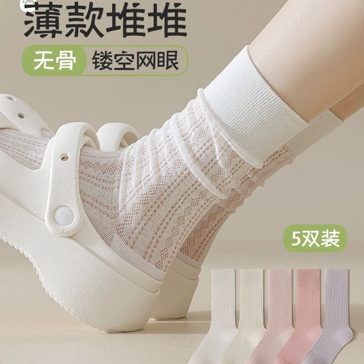 【超薄中长筒】袜子女士夏季薄款长筒袜网眼透气白色堆堆袜无骨中筒