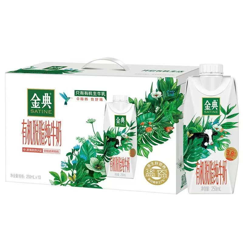 8月金典有机脱脂纯牛奶梦幻盖250ml*10瓶