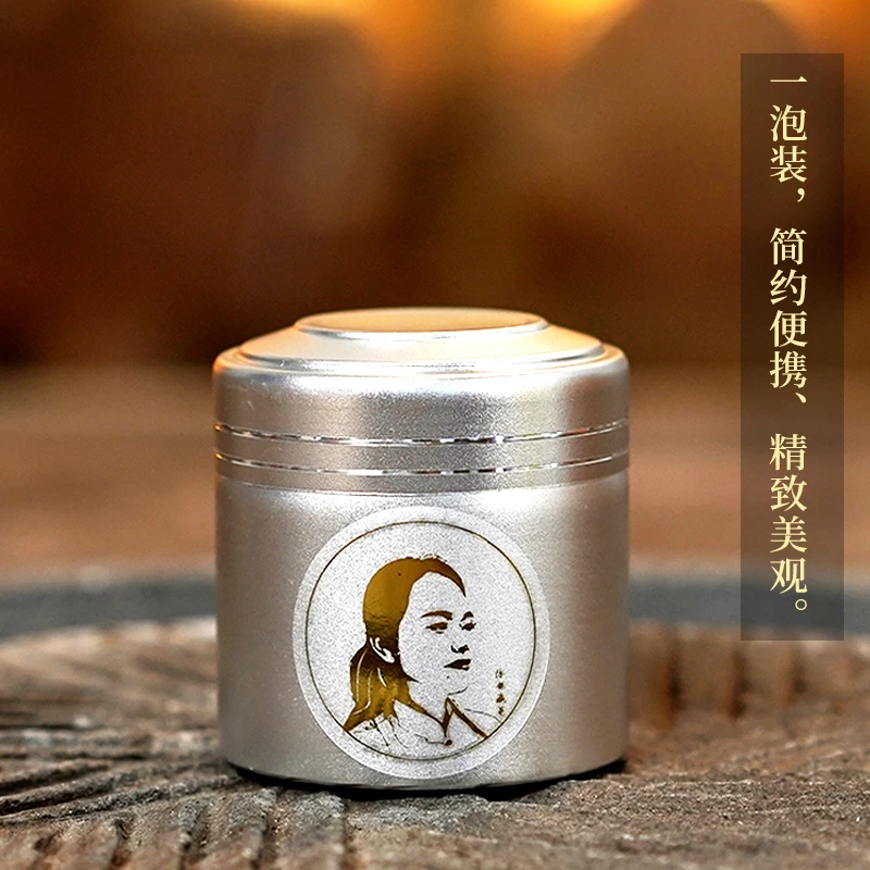 【破损 建议慎拍】2002年云南六大茶山玫红普洱茶熟茶357g