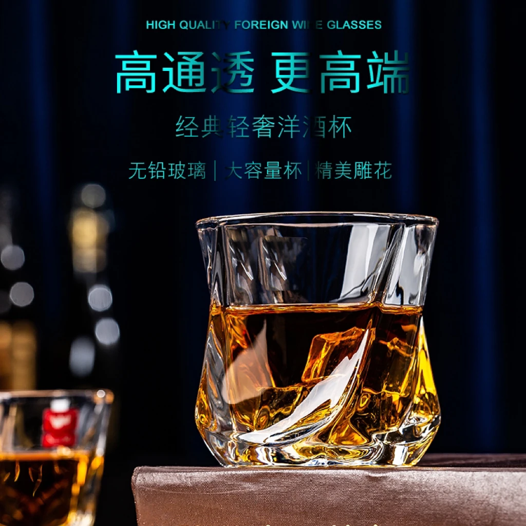 朗旭无铅水晶玻璃杯透明加厚耐热家用威士忌洋酒杯泡茶杯果汁杯子