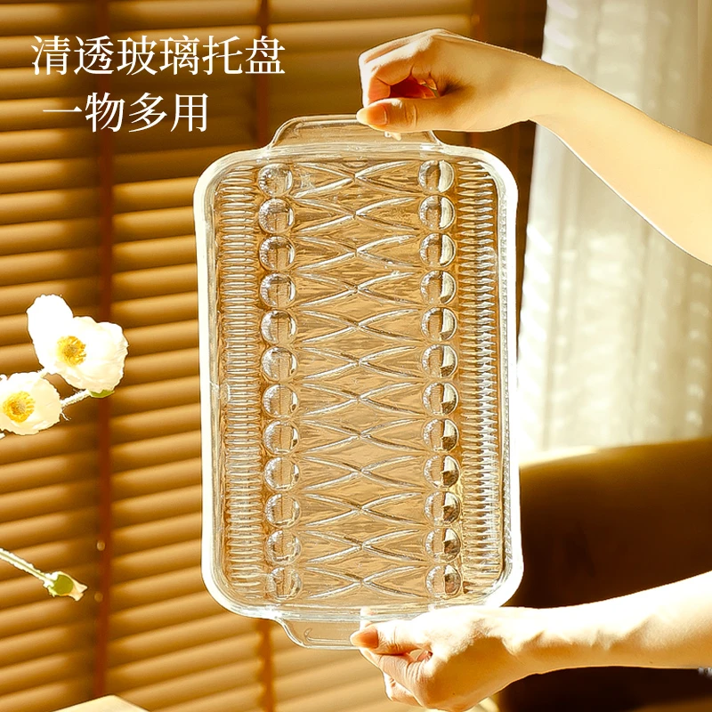 朗旭家用玻璃化妆品收纳托盘长方形沥水盘水果盘透明玻璃茶水盘