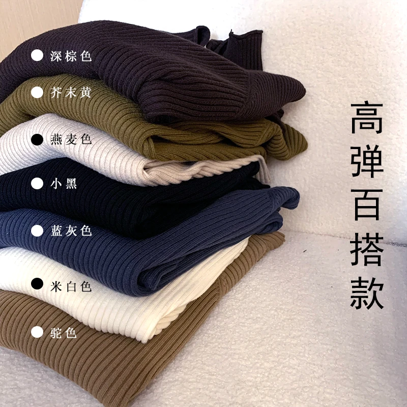 秋冬孕妇毛衣打底上衣百搭纯色半高领中长款针织衫孕妇装DY220