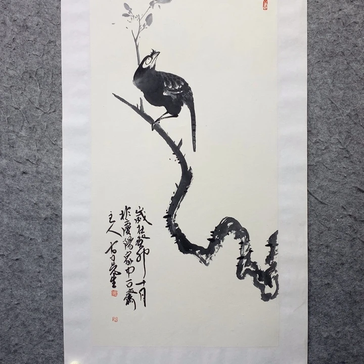 绘画水墨丹青水墨