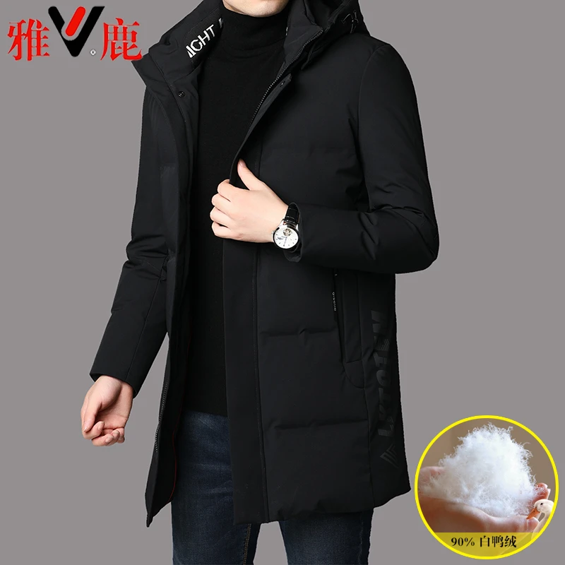 雅鹿正品羽绒服男士2023冬季新款中长款加厚保暖连帽休闲男装外套