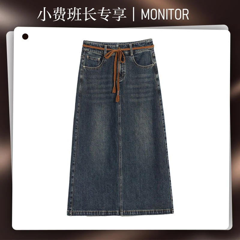 【小费班长】秋季a字牛仔半身裙高腰百搭显瘦设计感高档包臀裙9042