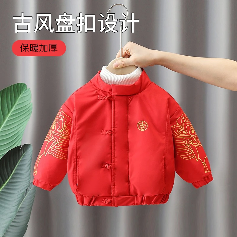男童红色拜年服新年汉服加绒汉服外套中小童喜庆棉衣2023新款冬装