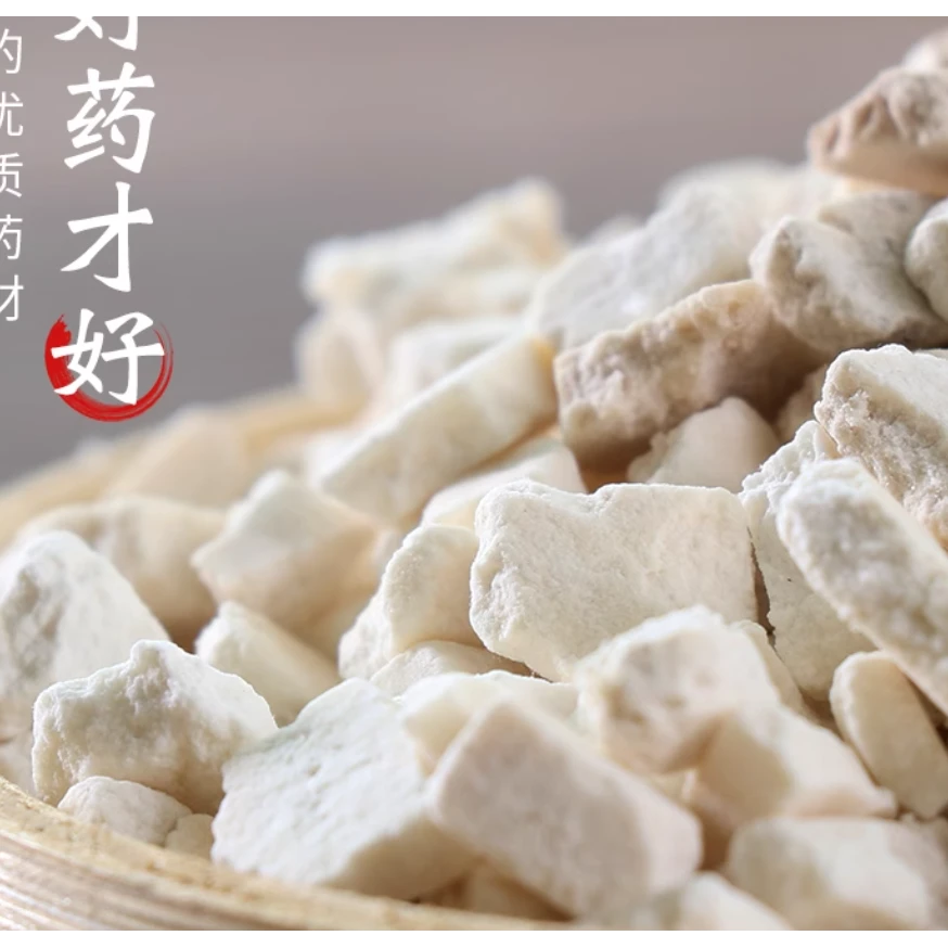 【杨八妹推荐】茯苓 夏日百合  绿沟山货