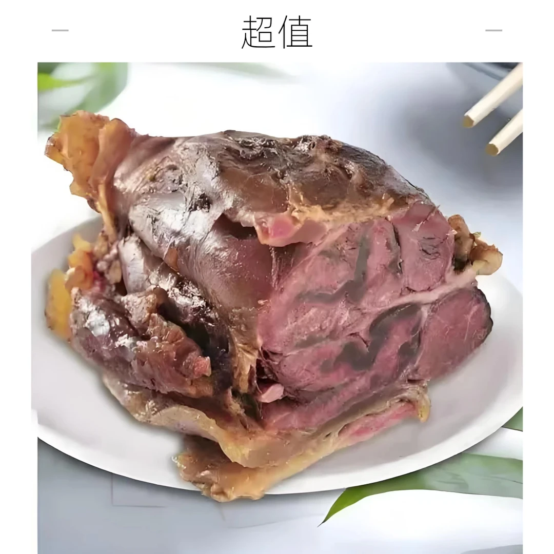 甘肃兰州清真佬谷煮老白家牛肉牛腱子鲜嫩卤制1000g