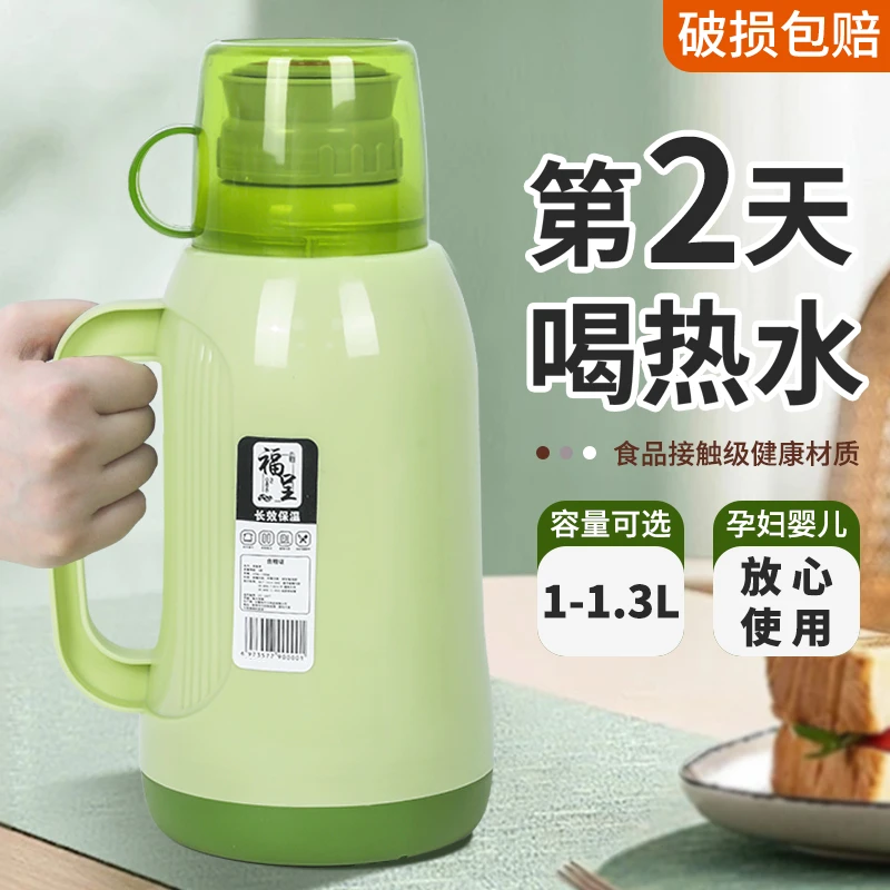 保温杯大容量家用热水瓶老式保温壶学生宿舍保温热水瓶居家好物