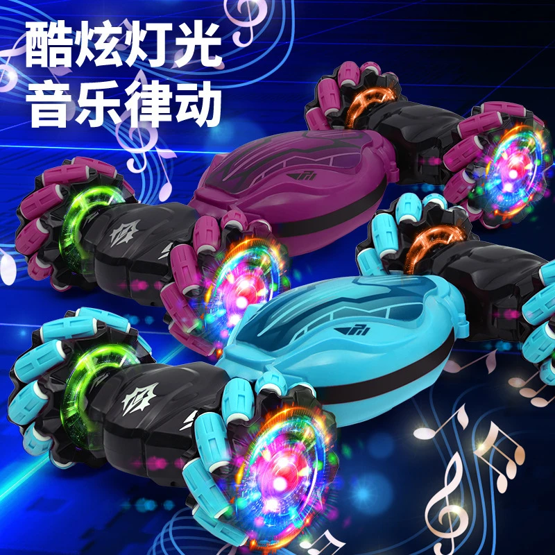 儿童遥控车多功能特技变形扭变车手势感应四驱攀爬越野车竞速漂移